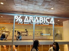 -% Arabica阿拉比卡咖啡(武汉天地店)
