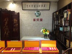 -莱蔻·圣灸堂·推拿艾灸(天山店)