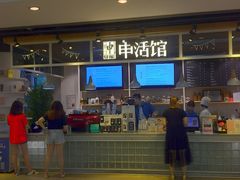 -上海报业大厦