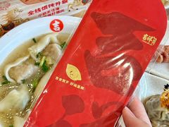 -吉祥馄饨(上海新上大店)