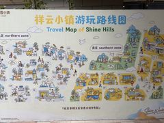 -中粮·祥云小镇