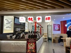 -伏小桃(萧山银隆店)