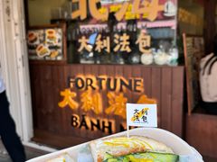 -椰椰大吉(侨港店)