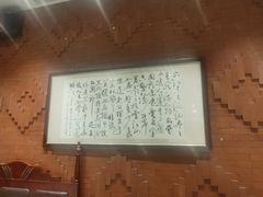 -930私房菜(欧阳路店)