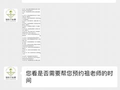 -绿房子心理咨询