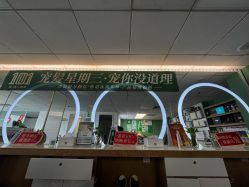-章光101防脱养发荟