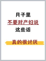-馨月汇·独栋月子会所(静安店)