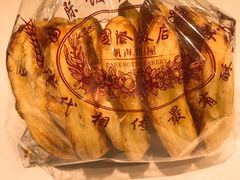 -国际饭店·帆声西饼屋(黄河路店)