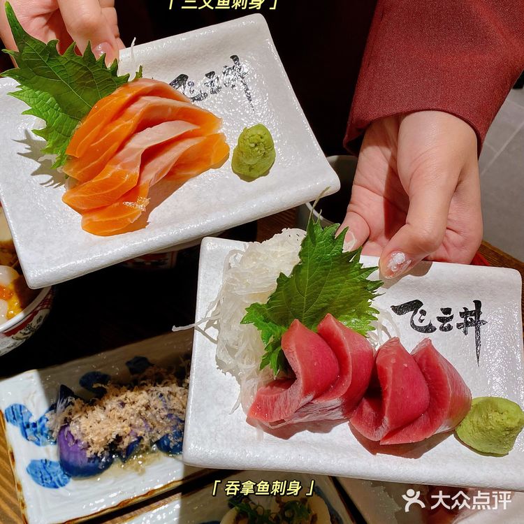 機會黎啦‼️珠海终于有专门吃丼的店‼️飞云丼