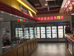 自助取餐区-邢氏老太太烤串(北兴街店)