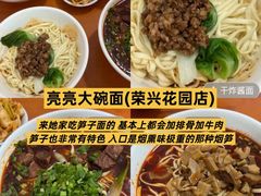 -老鼎万春卤菜(五代传承创始老店)