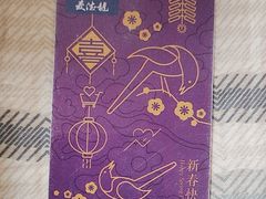 -麦德龙(十里河店)