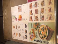 -无印良品餐堂 MUJI Diner(成都太古里店)