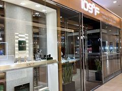 -109度二手奢侈品手表包包珠宝回收(新天地店)