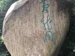 -杭州黄龙洞