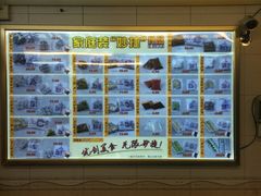 -味然香(起义路店)
