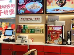 -万利记·长沙粉面小吃(京基水贝店)