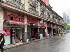 -顶特勒·黄鱼馆·特色菜(上海大世界店)