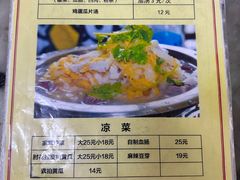 -三子下水馆(南十四道街151号店)