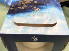 -佩家私房烘焙(宝龙店)