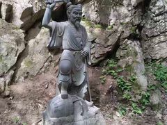 -王顺山国家森林公园