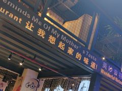 -唐伯虎新派湘菜馆(石夏时代广场店)