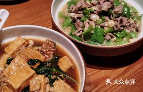 Hani-style Stewed Tofu