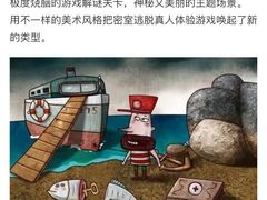 -MOJO密室逃脱(中街旗舰店)