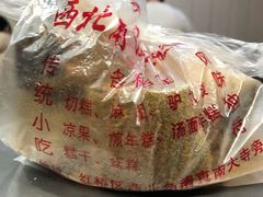 -清真老西北角温记粘食店(长沙路店)