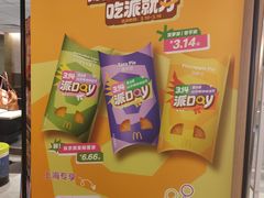 -麦当劳(静安寺店)