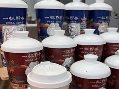 -一杯黔茶(西江千户苗寨古街店)