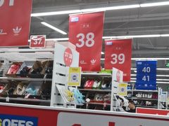 -BIGOFFS 超级折扣(仁恒伊势丹店)