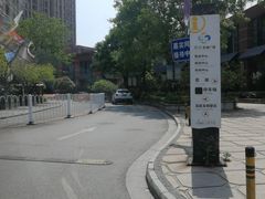 -同济大学(嘉定校区)