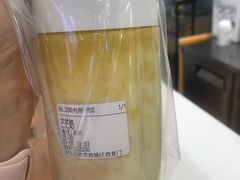 -兰熊鲜奶(西直门凯德mall店)