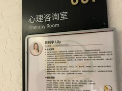 -争渡心理咨询全国连锁(福田店)