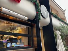 -俏贝拉(裕后街店)