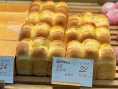 -木子木水日式烫面包(世界城光谷店)