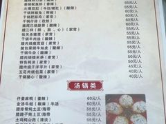 -张关合渣(航空大道店)