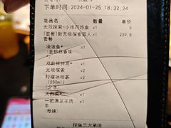 -探鱼·鲜青椒爽麻烤鱼(领展购物广场店)