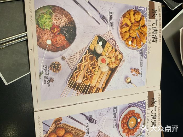 博欧姆新派韩国料理·炸鸡(艾尚店)图片