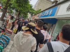 -甘记肥肠粉(马鞍北路店)
