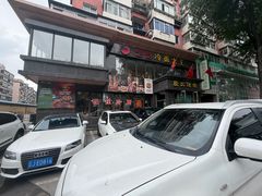 -冷面大王(大南街店)