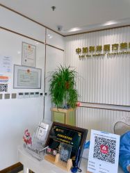 -中加科洋医疗美容