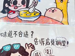 -小豆海棠(人民南路店)
