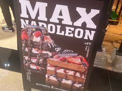 -B&C黄油与面包·THE GARDEN BAKERY概念店(世纪汇店)