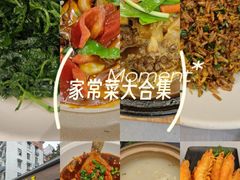 -金哥私房菜馆(张府园总店)