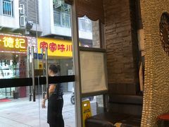 门面-古代饭堂(冠亚店)