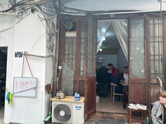 -素勤饮食店(城头巷店)