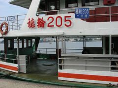 长洲码头-长洲渡车船码头