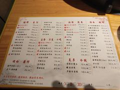 菜单-胖记烤肉(江汉路店)